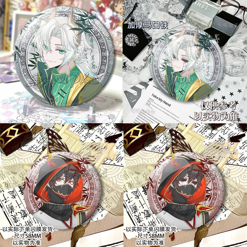 超自然行动组逍遥周边徽章自制吧唧装饰胸针古风摆件谷子饰品无料,模玩/动漫/周边/娃圈三坑/桌游,动漫挂件/文具,淘宝优惠券,粉丝福利购,淘宝优惠卷