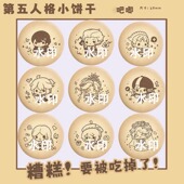 吧唧囚徒拉拉队员勘探员第五人格渔女医生小女孩园丁徽章谷子礼物