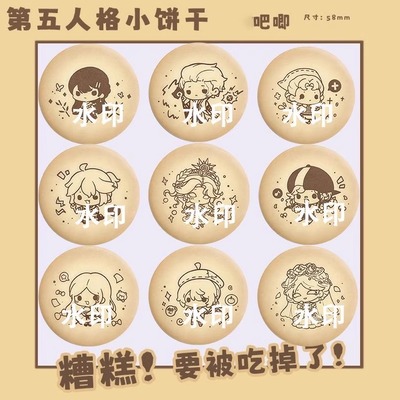 吧唧囚徒拉拉队员勘探员第五人格渔女医生小女孩园丁徽章谷子礼物