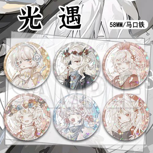 学生头樱花环光遇可爱闪闪吧唧徽章同人谷子摆件胸针收藏生日礼物