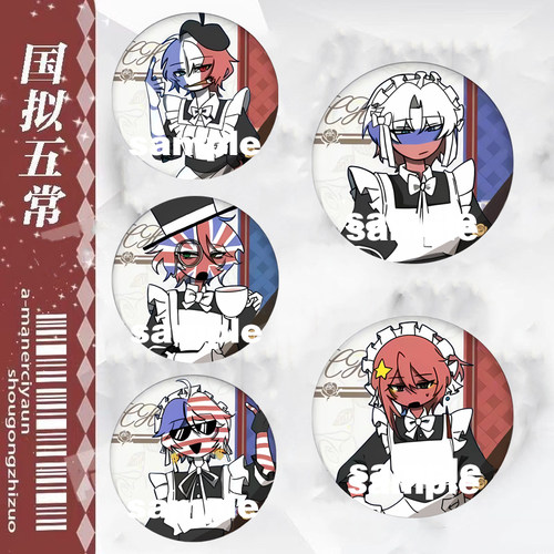 ch国拟五常女仆装周边吧唧徽章瓷美英法俄徽章送朋友礼物勋章配饰