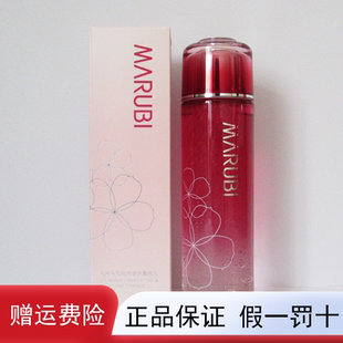 专业丸美冰柔安肤修护柔肤水120ml 正品爽肤水化妆品护肤品
