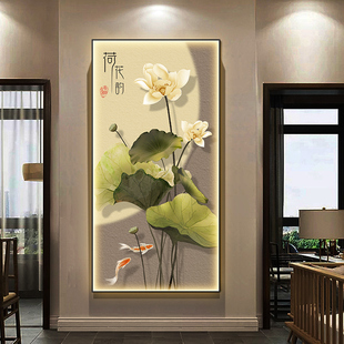 荷花入户玄关装饰画壁灯画新中式走廊过道挂画高端九鱼图玄幻壁画