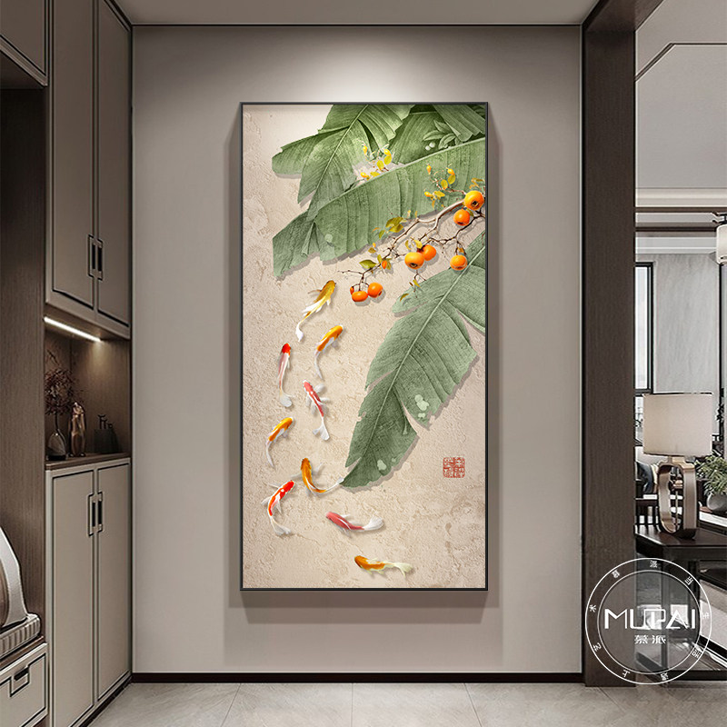 九鱼图入户玄关装饰画灯画柿子正对门高级感挂画客厅走廊过道壁画