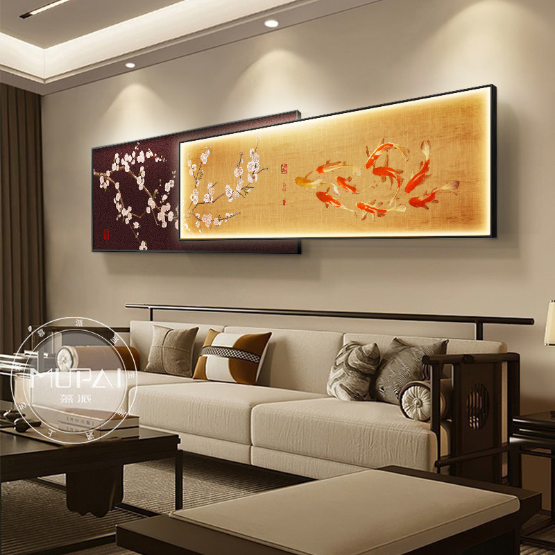 九鱼图客厅装饰画新中式挂画带灯画中古风沙发背景墙壁画喜上眉梢,家居饰品,现代装饰画,淘宝优惠券,粉丝福利购,淘宝优惠卷