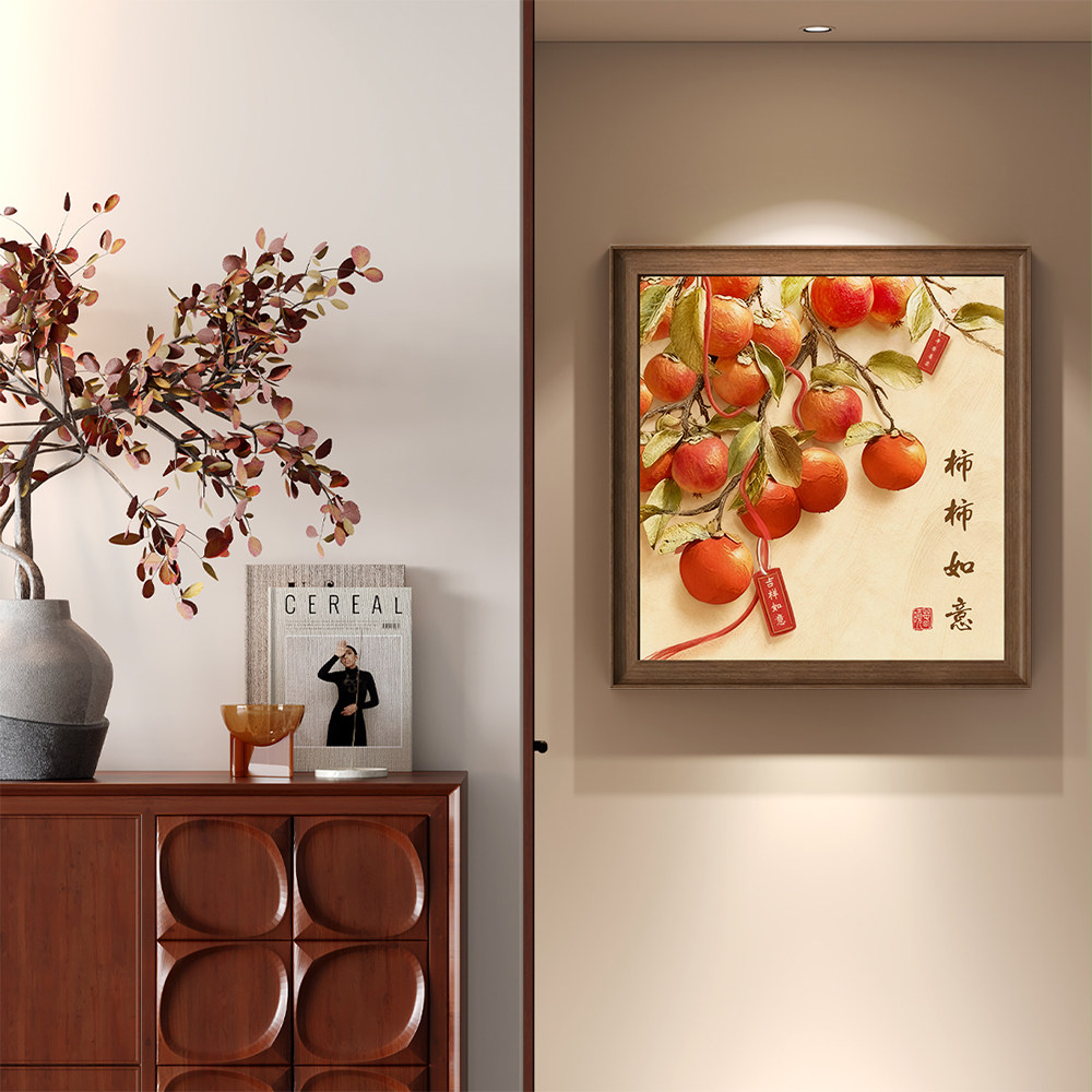 柿柿如意入户对门玄关装饰画中古风餐厅挂画客厅背景墙桌面摆台画,家居饰品,现代装饰画,淘宝优惠券,粉丝福利购,淘宝优惠卷