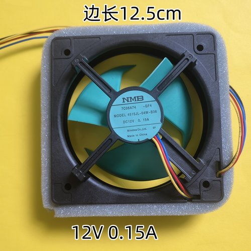 适用松下冰箱电机风机风扇MODWL 4515JL-04W-B36 DC12V 0.15A