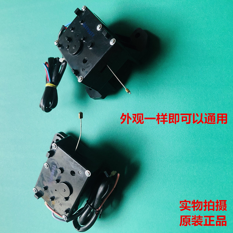 适用美的全自动洗衣机XPQ-6电机裕华排水牵引器马达排水阀小天鹅