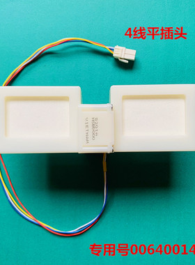 适用于美菱冰箱配件FBZA-6330-1A电动风门BCD-221W 220WP3CX B151