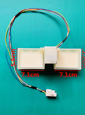 适用于美的冰箱冷冻风道组件风门电机BCD-330WTV/WTL/330WTZV配件