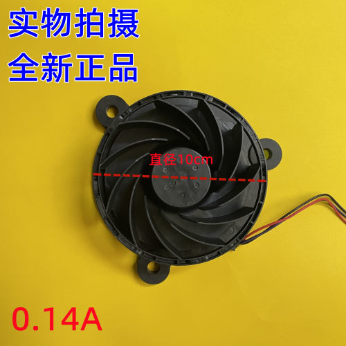 冰箱冷冻冷藏风机散热圆风扇电机GW10C12MS1AZ-52Z32 DC12V 0.14A
