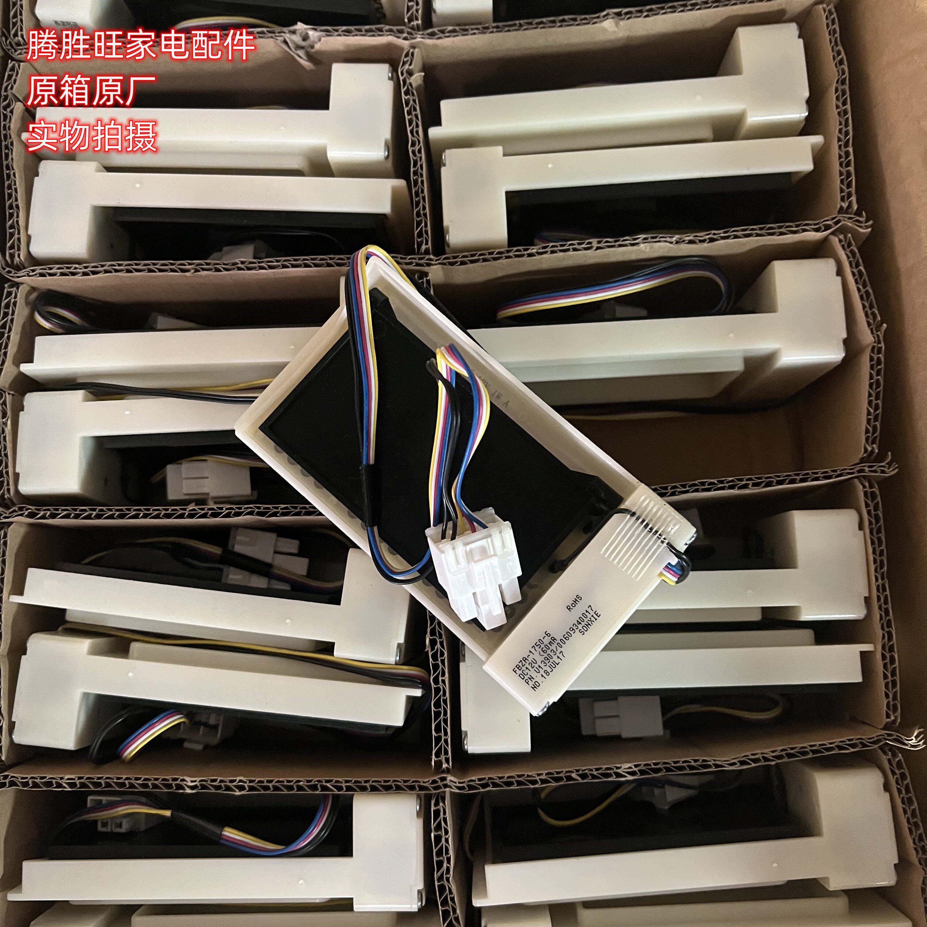 适用于海信容声冰箱配件bcd-563wy 562wt电动风门fbza-1750-6风口