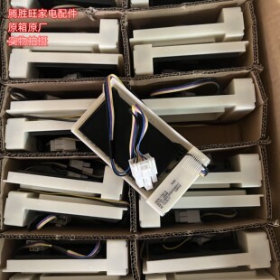 适用于海尔容声海信美的伊莱克斯LG冰箱冷藏1750-6电动风门挡板