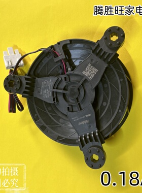 适用海尔冰箱风扇冷藏冷冻散热风扇GW12E12MS1GB-52Z994 12V 0.18