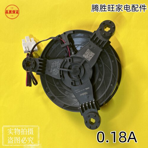 适用海尔冰箱风扇冷藏冷冻散热风扇GW12E12MS1GB-52Z994 12V 0.18