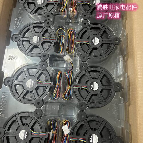适用松下冰箱冷冻冷藏GW10C12MS1BA-57J65风扇制冷风机 12V 0.12A
