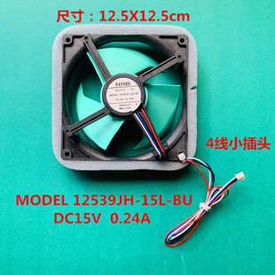 适用松下海尔冰箱冷藏冷冻散热风扇12539JH-15L-BU DC15V 0.24A