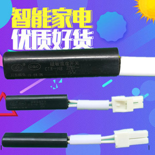 磁敏温度开关CTR-14B 220V 15W川东磁电低温补偿