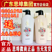 雅顺洗发水头皮滋养去屑柔顺净澈柔亮丰盈洗发露护发素膜官方正品