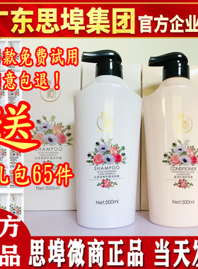 雅顺洗发水头皮滋养去屑柔顺净澈柔亮丰盈洗发露护发素膜官方正品