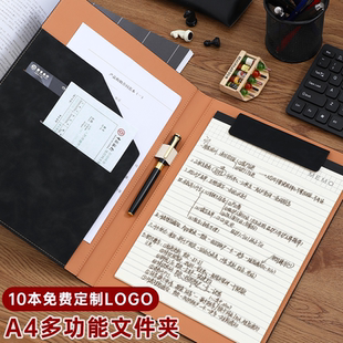 a4磁吸文件夹定制logo资料夹多功能档案夹经理夹皮质商务办公简约销售销讲谈单夹量房本展业夹会议夹板签约本