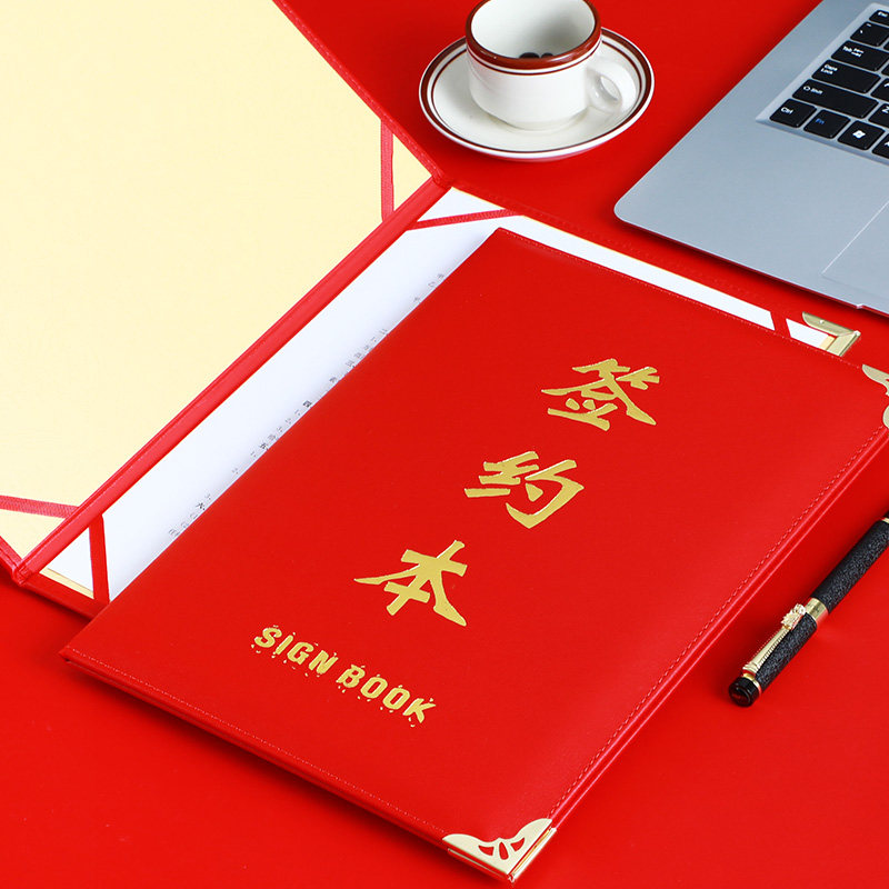 合同签约夹商务洽谈文件夹战略合作合同本双方协议书夹子可定制logo