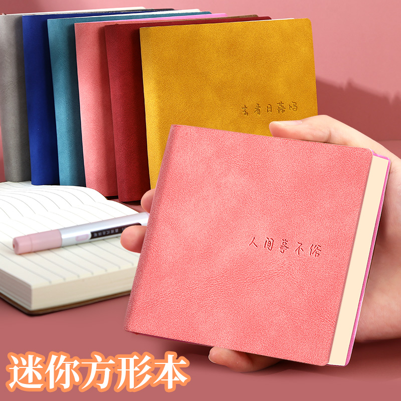 便携式小本子随身口袋记事本迷你方形手账本高颜值日记本加厚空白内页网格可爱简约本本护士医生小众随手记
