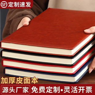 A5笔记本定制可印logo2026年新款皮面本子商务笔记本B5软皮记事本公司企业定制A4工作会议记录本质感简约本子