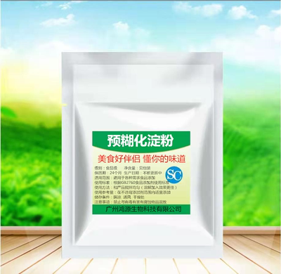 食品级预糊化淀粉可压可溶α-淀粉粘结剂胶化淀粉增稠性凝胶性