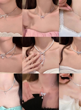 法式轻奢镶钻蝴蝶结珍珠项链小众