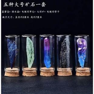 化学元素晶体元素周期表矿石100种标本样品给老师的毕业礼物夜光