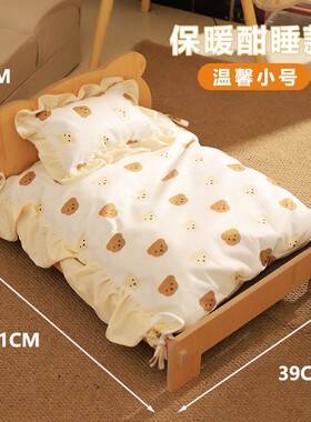 40cm娃床棉花娃娃床30cm娃床40厘米小床铺迷你娃屋20cm家具玩偶睡