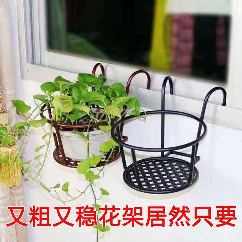 阳台花架置物架栏杆悬挂花盆挂架挂式铁艺护栏室内窗台多肉花架子
