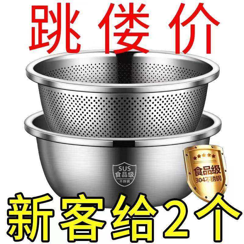 316特厚不锈钢漏盆米筛厨房食品级淘米洗菜沥水盆洗水果滤水篮