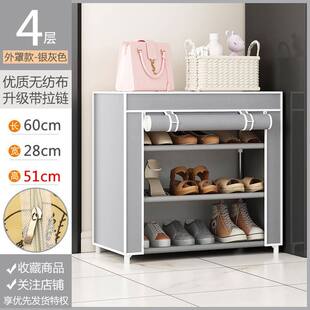 鞋架子家用门口简易布鞋柜防尘罩遮挡帘多层宿舍爆款2023布艺简约