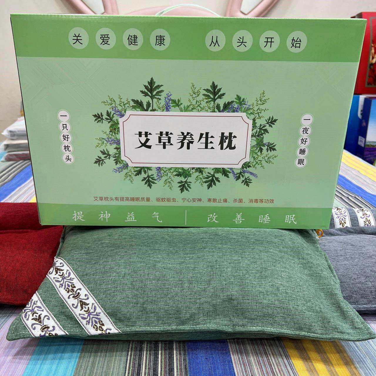礼盒装礼品枕驱蚊艾草枕头亚麻连体两用颈椎枕艾草养生颈枕护颈枕