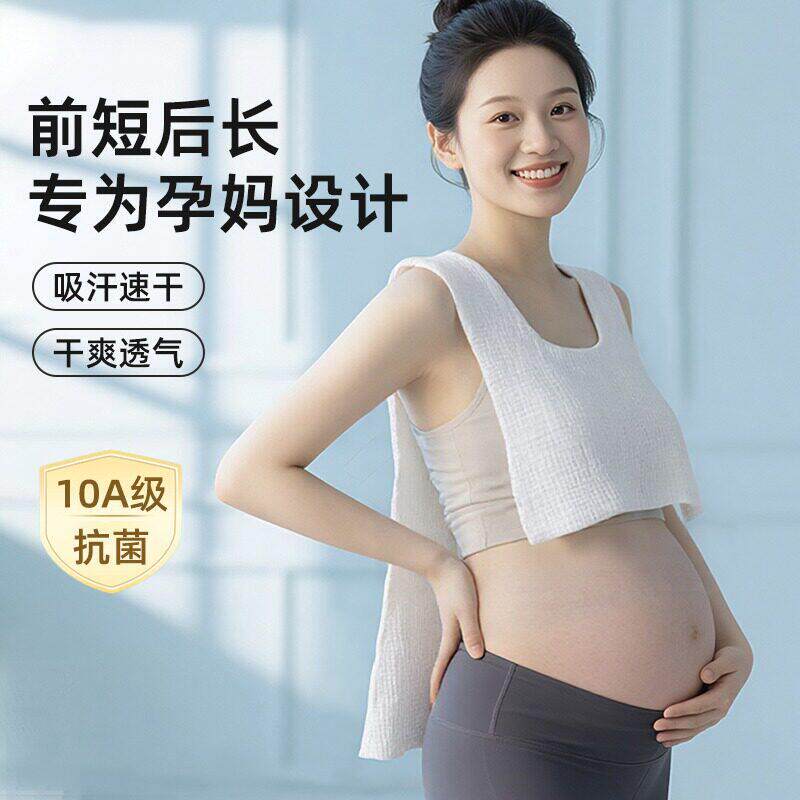 成人吸汗巾孕妈产妇后背隔汗巾大人运动纯棉纱布大号月子吸汗神器