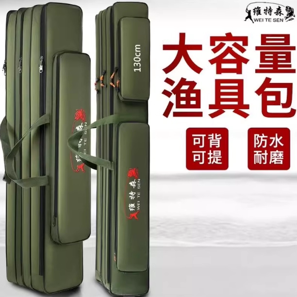 渔具包鱼竿包新款多功能收纳海竿大肚包防水杆包钓鱼背包鱼具用品