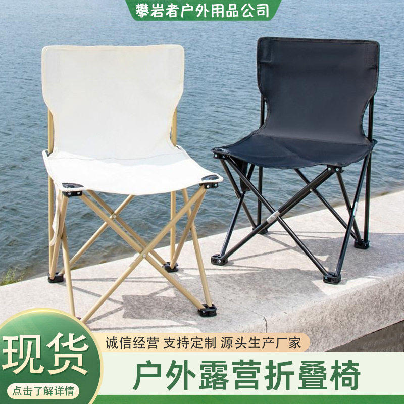 钓鱼便携便携式户外折叠椅子小板凳马扎超轻小凳子户外靠背装备休
