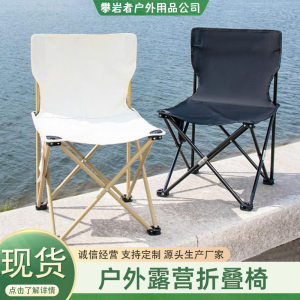钓鱼便携便携式户外折叠椅子小板凳马扎超轻小凳子户外靠背装备休
