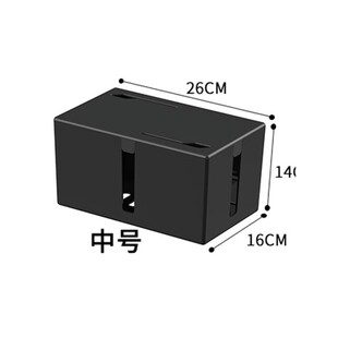 电线插排收纳盒超大办公桌数据线收纳神器卓面插座拖板安全集线盒