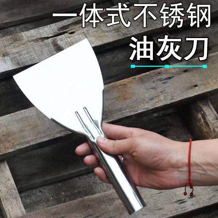 不锈钢一体油灰刀304不锈钢铲刀铁板刮刀抹刀烙饼工具超硬腻子刀