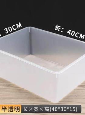 加厚白色塑料胶框盆长方形周转箱洗菜乌龟盆养龟盆塑料盒塑料