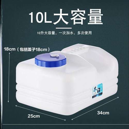 茶台装水PE塑料桶矮水桶储水桶5L 7升 办公室大号方形大容量水桶