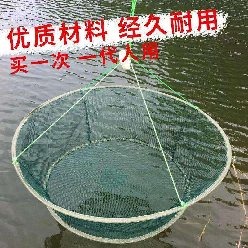 开放式摺叠捕鱼笼虾笼圆形捞鱼网擡网搬网台网渔网龙虾网抓鱼搬筝