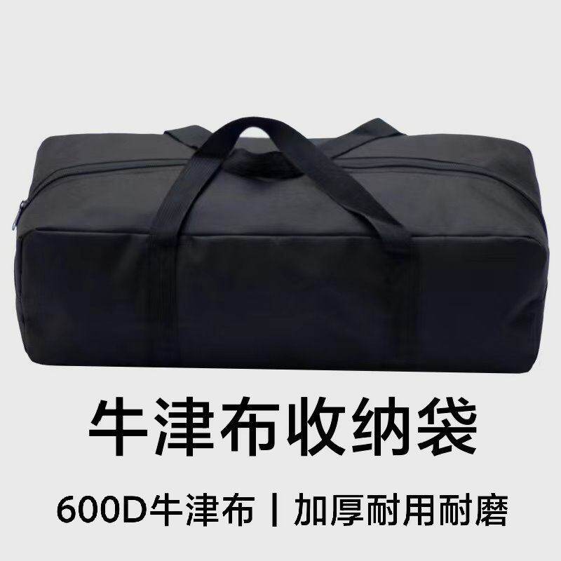 600D牛津布大包户外帐篷地席地布地垫收纳包天幕杆烧烤架收纳袋