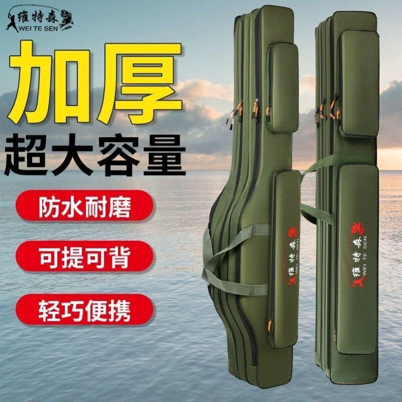 渔具包鱼竿包新款多功能收纳海竿大肚包防水杆包钓鱼背包鱼具用品