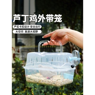 芦丁鸡外带笼饲养箱专用迷你小鸡笼子卢丁鸡外出笼夏季透气便携笼