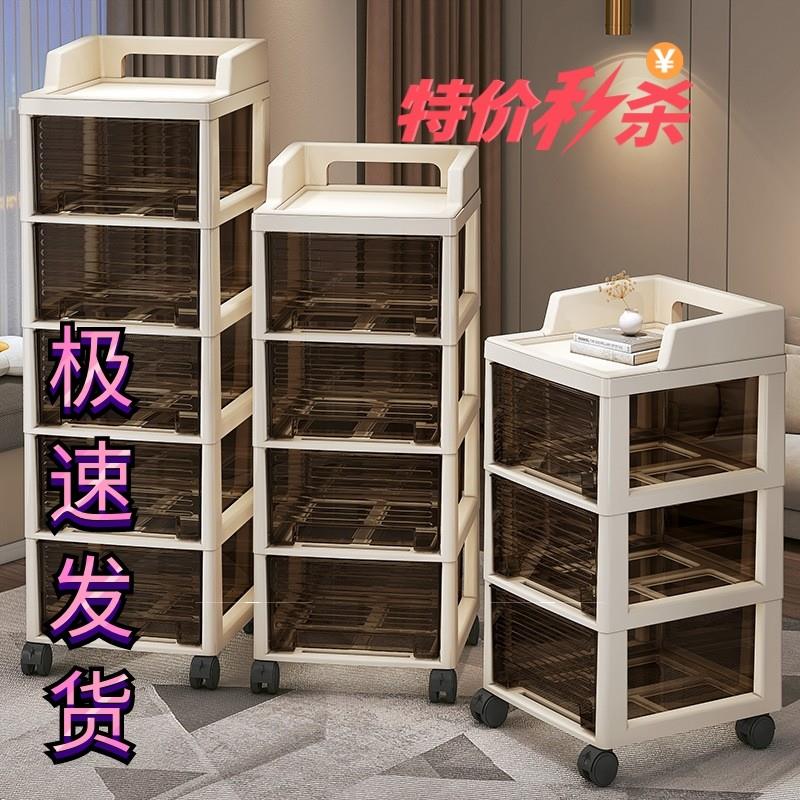 小推车置物架家用零食玩具收纳柜多层客厅可移动抽屉式落地收纳柜