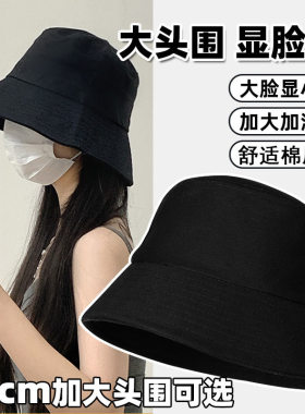 渔夫帽子女夏素颜百搭黑色可调节春秋显脸小水桶遮阳盆帽棉质日系